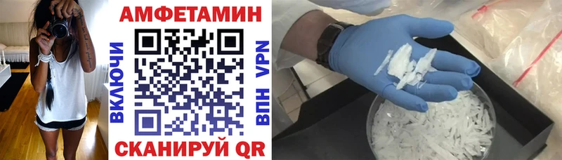 Amphetamine 97%  Купить закладки  Жердевка 