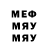 Метадон мёд Kolya Klimenko