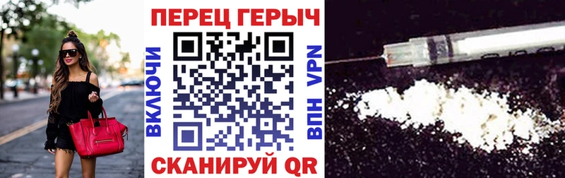 Героин VHQ  Купить где  Жердевка 