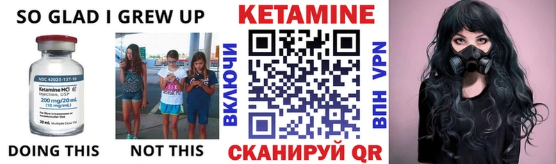 КЕТАМИН VHQ Купить где Жердевка