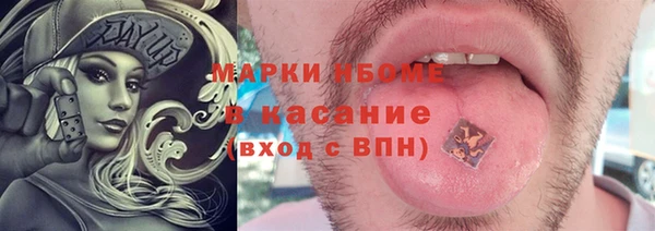 гашик Киренск
