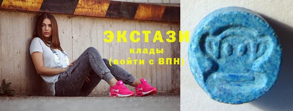 бутик Кодинск