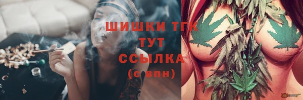 каннабис Кинешма