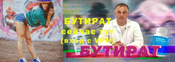 гашик Киренск