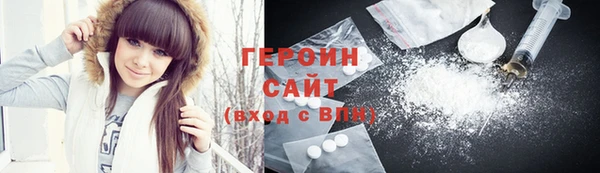 гашик Киренск