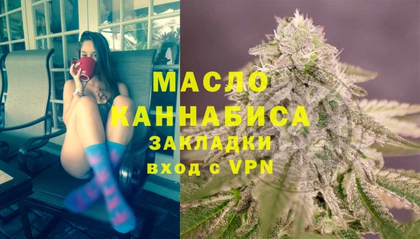 каннабис Кинешма