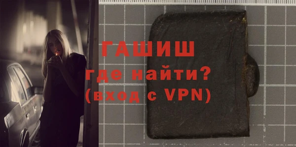 гашик Киренск