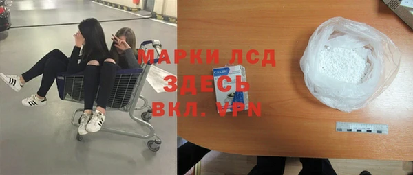 каннабис Кинешма