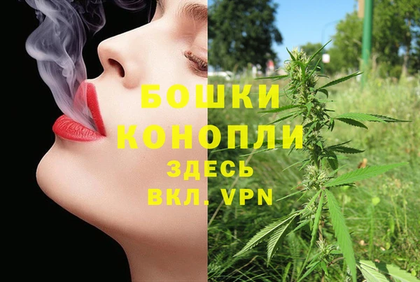 каннабис Кинешма