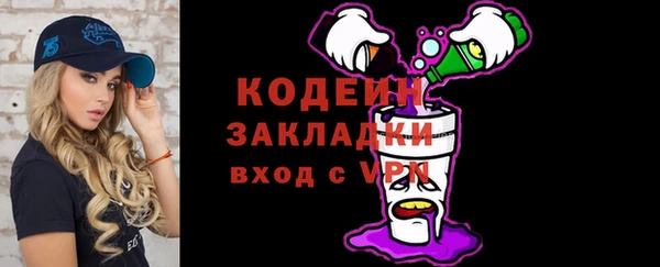 каннабис Кинешма