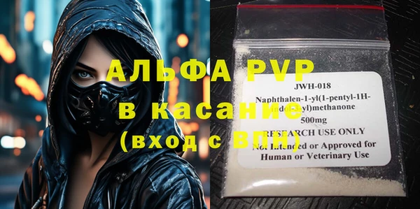 гашик Киренск