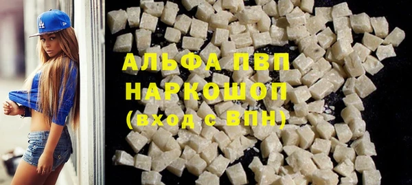 каннабис Кинешма