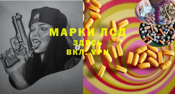 каннабис Кинешма