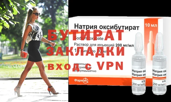 каннабис Кинешма