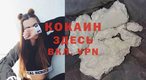 гашик Киренск