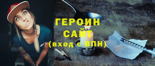 гашик Киренск
