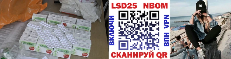 Купить  Жердевка  Лсд 25 экстази кислота 