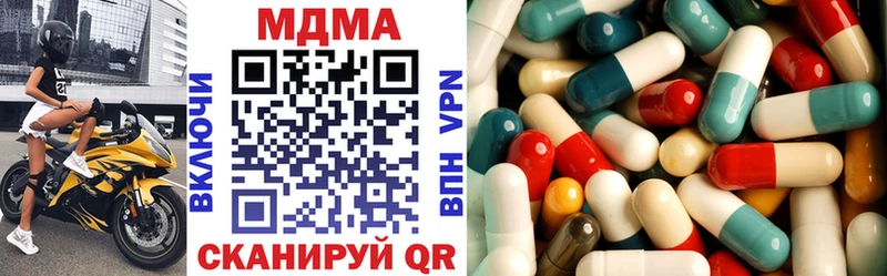 MDMA молли  Купить закладки  Жердевка 