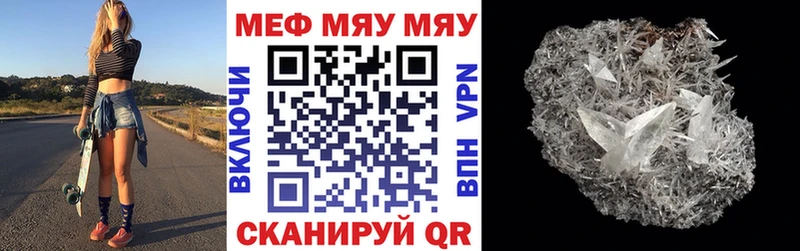 Купить где  Жердевка  Мефедрон 4 MMC 