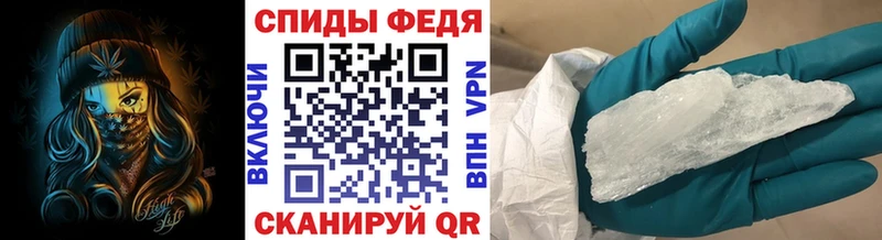 МЕТАМФЕТАМИН Декстрометамфетамин 99.9%  Купить  Жердевка 