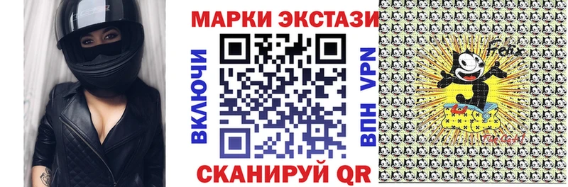 Купить  Жердевка  Марки N-bome 1,8мг 