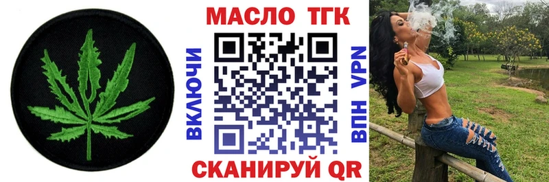 ТГК вейп с тгк Купить где Жердевка
